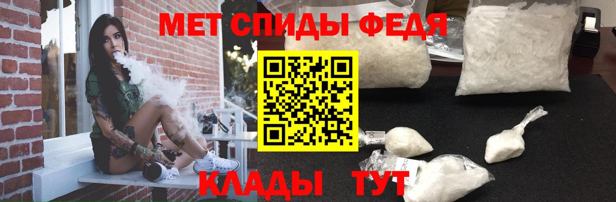 АМФ Premium  Амфетамин  Лабинск  Вход с VPN 