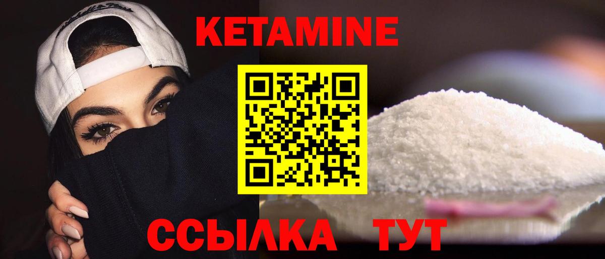 Бошки Шишки Лабинск