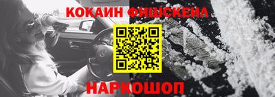 винт Ипатово