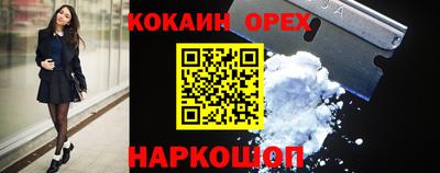 MDMA Ирбит