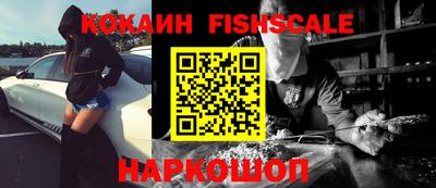 соль курить ск Изобильный