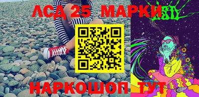 соль курить ск Изобильный