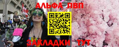 соль курить ск Изобильный