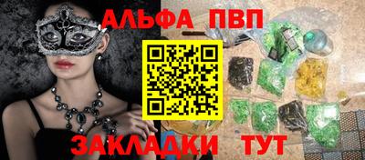 винт Ипатово