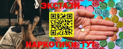 MDMA Ирбит