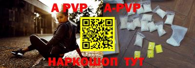 винт Ипатово