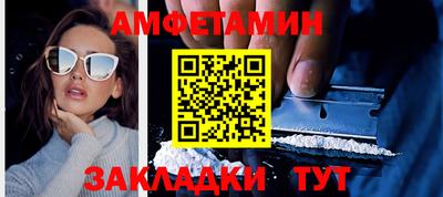 винт Ипатово