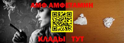 винт Ипатово