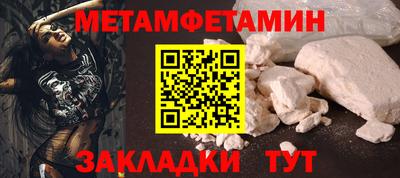 винт Ипатово