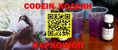 соль курить ск Изобильный
