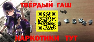 соль курить ск Изобильный