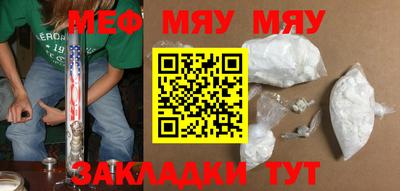 винт Ипатово