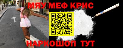 винт Ипатово
