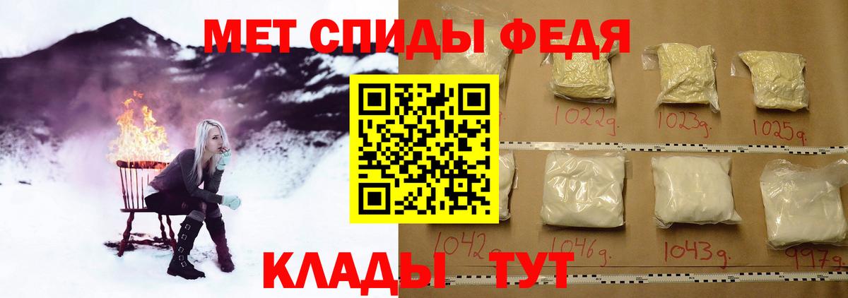 Метамфетамин кристалл  Метамфетамин кристалл  Лабинск  Вход с VPN 