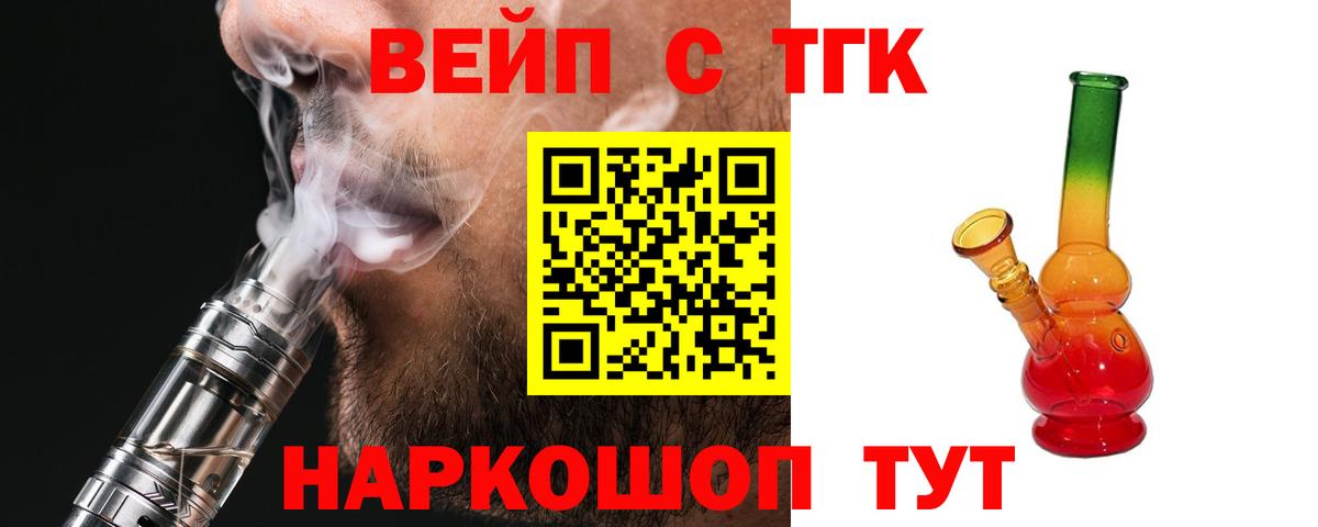 купить закладку  Вход с VPN  Лабинск  Дистиллят ТГК гашишное масло 