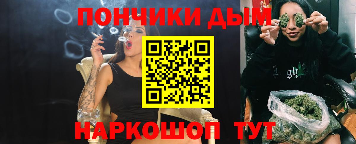 Cocaine  ГАШ  MDMA  Мефедрон кристаллы  Alpha-PVP СК кристаллы  Конопля  Лабинск  Вход с VPN  Кодеин 
