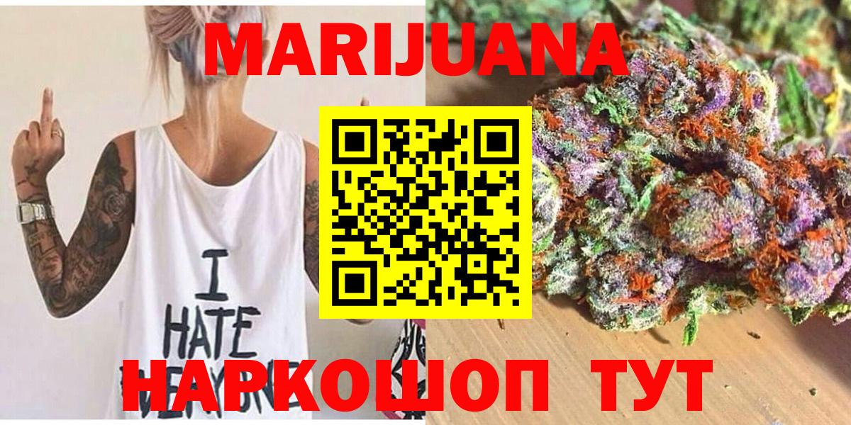 Конопля тримм  МАРИХУАНА Bruce Banner  Вход с VPN  Бошки марихуана тримм  Лабинск 